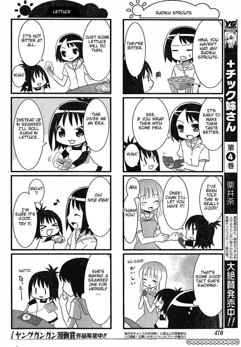 Saki Biyori Chapter 11 6